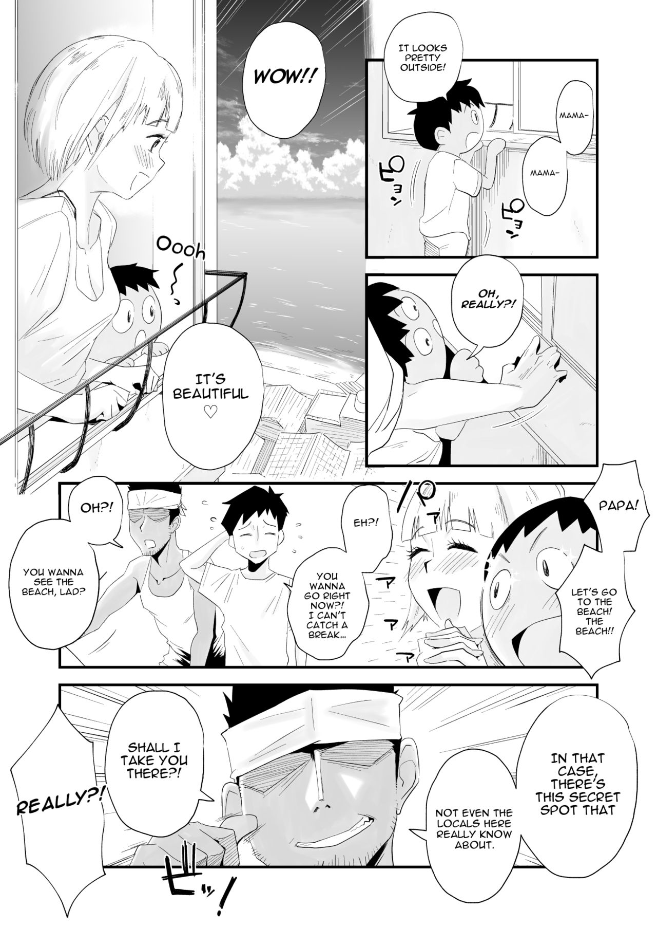 Ore no Yome ga Netorareteiru! ~Umi no Mieru Machi Zenpen~ | My Wife is Being Taken Away ~The Seaside Town・Part 1~ page 7 full