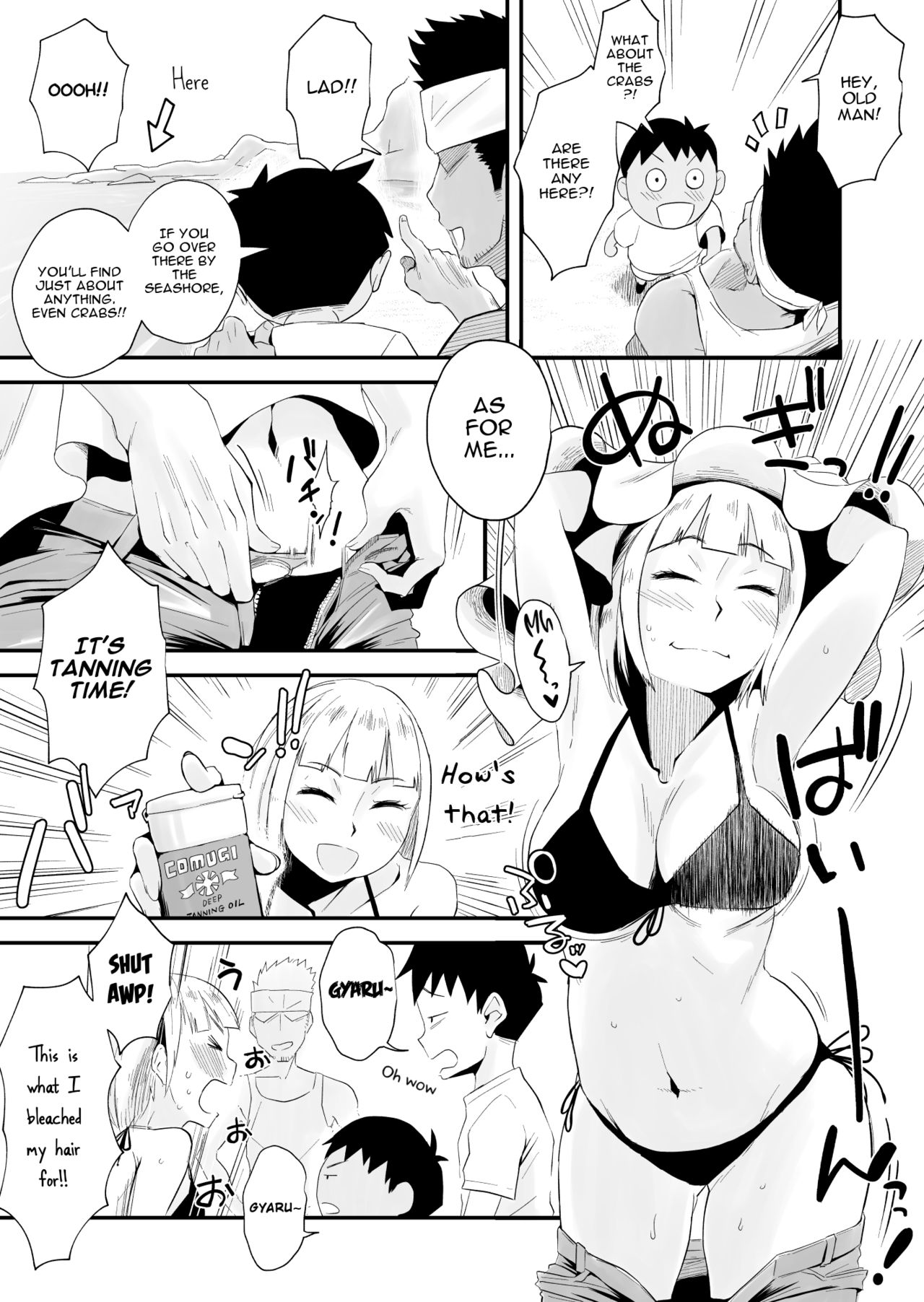 Ore no Yome ga Netorareteiru! ~Umi no Mieru Machi Zenpen~ | My Wife is Being Taken Away ~The Seaside Town・Part 1~ page 9 full