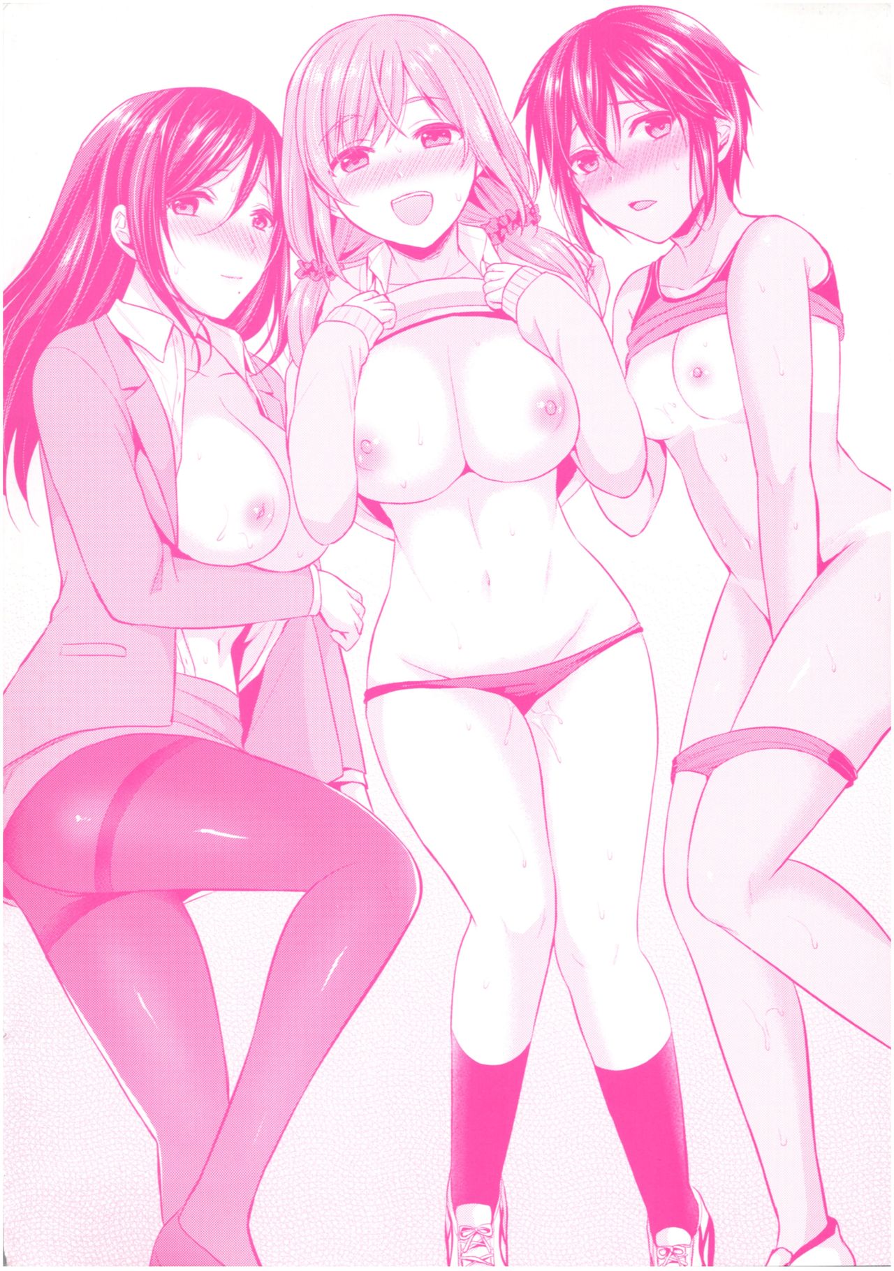 Joshi Rikujoubu Harem Training page 3 full