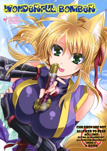 (C82) [PLUM (Kanna)] Wonderful Bomber (DOG DAYS) [English] [EHCOVE] cover