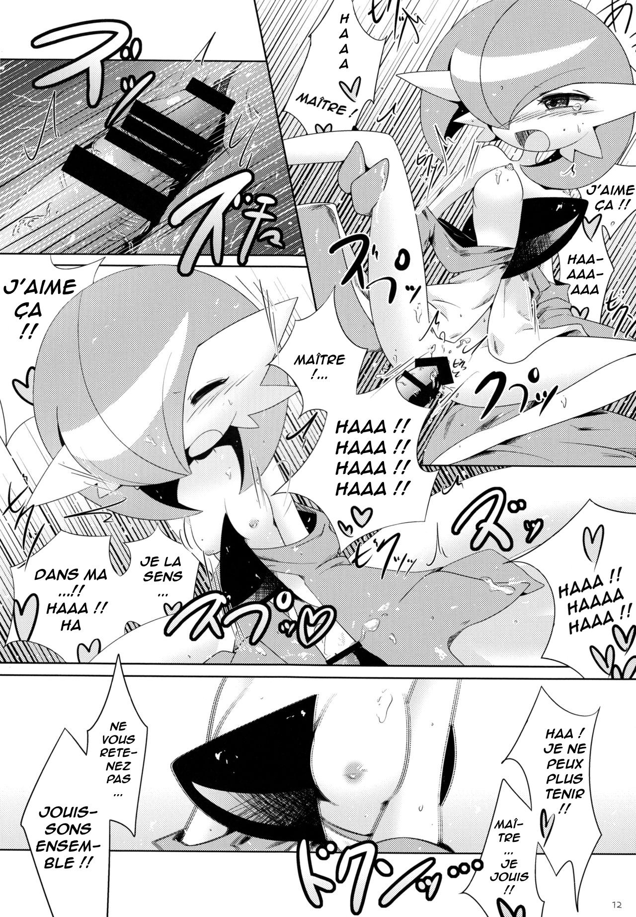Aisae Areba Megastone ga Nakute mo Megashinka Dekiru yo ne! page 11 full