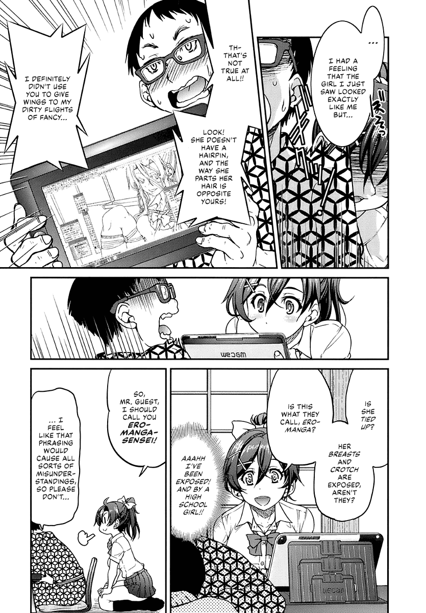 Ero Manga Okami   =LWB= page 12 full