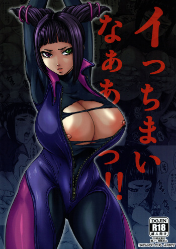 (COMIC1☆13) [K.F.D. (PIero)] Icchimainaaaa!! (Street Fighter V) [Spanish] [Lanerte] cover