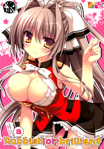 (C87) [Matsurija (Nanaroba Hana)] Rubbish or brilliant (Amagi Brilliant Park) [English] {Hennojin} cover