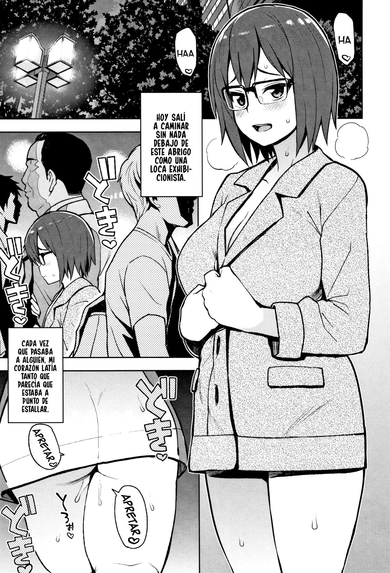 Watashi ga Hoshikatta Mono page 11 full