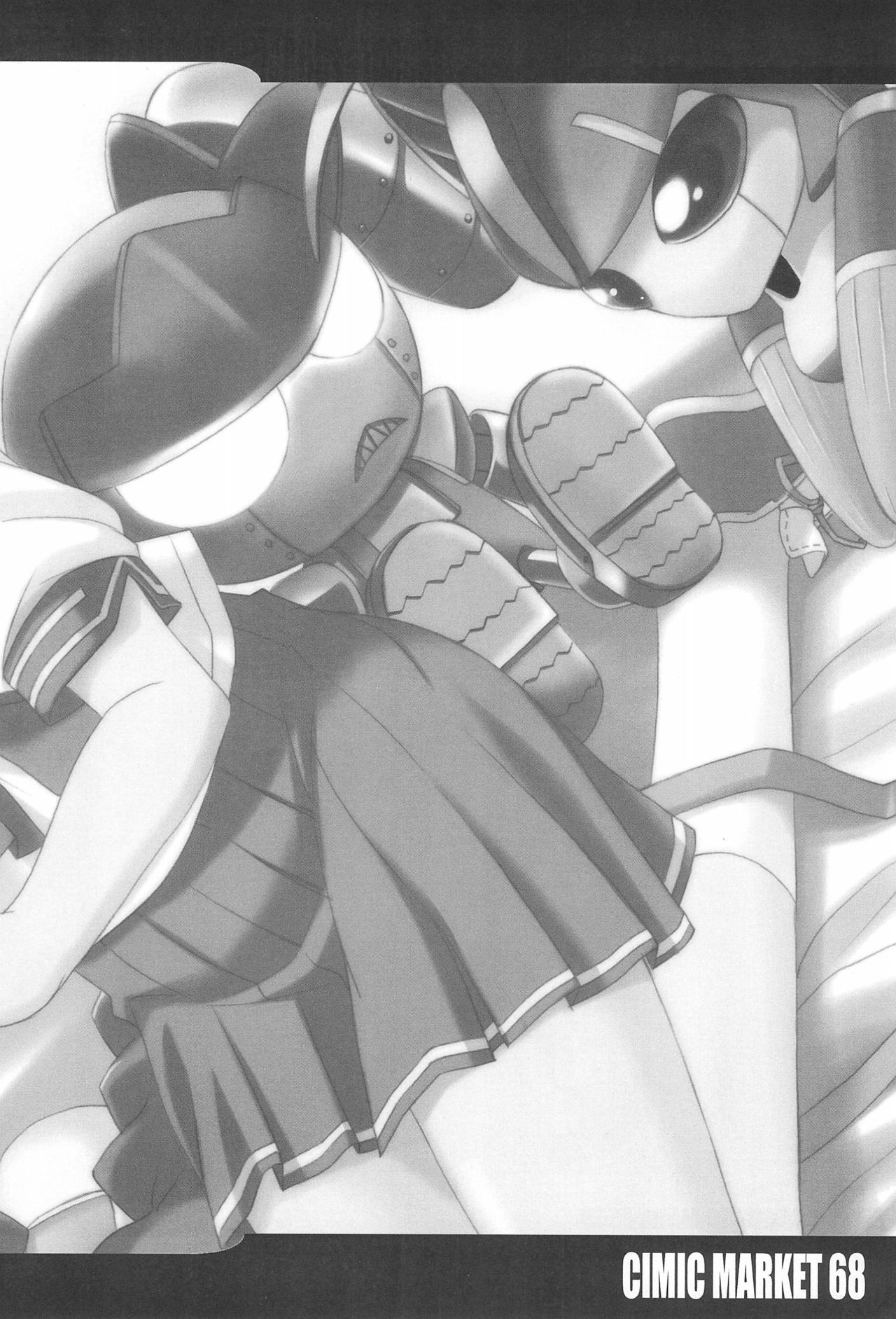 R-TYPE Nirvana FUTAGO Princess page 12 full