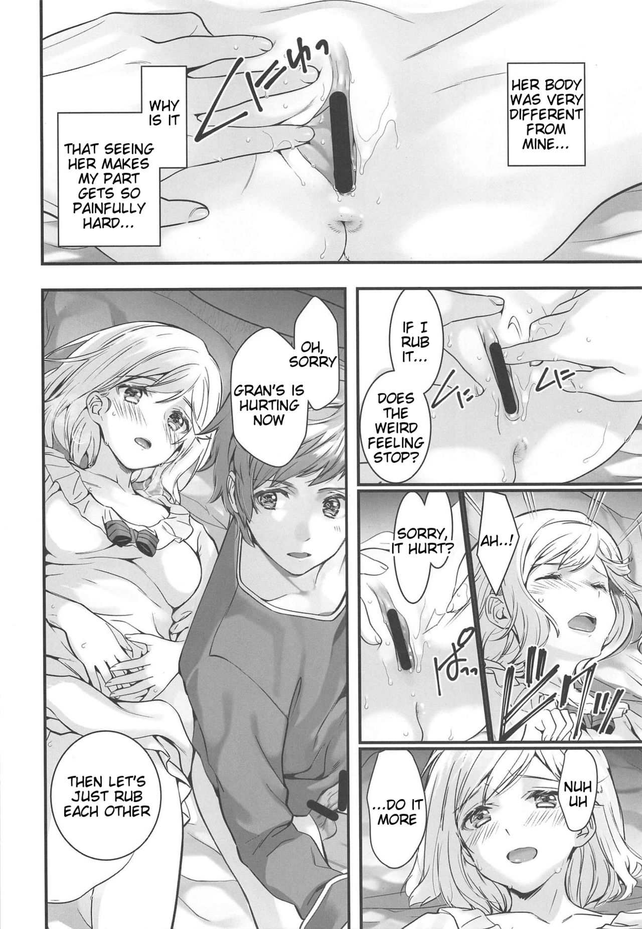 Haitoku no Ringo page 11 full