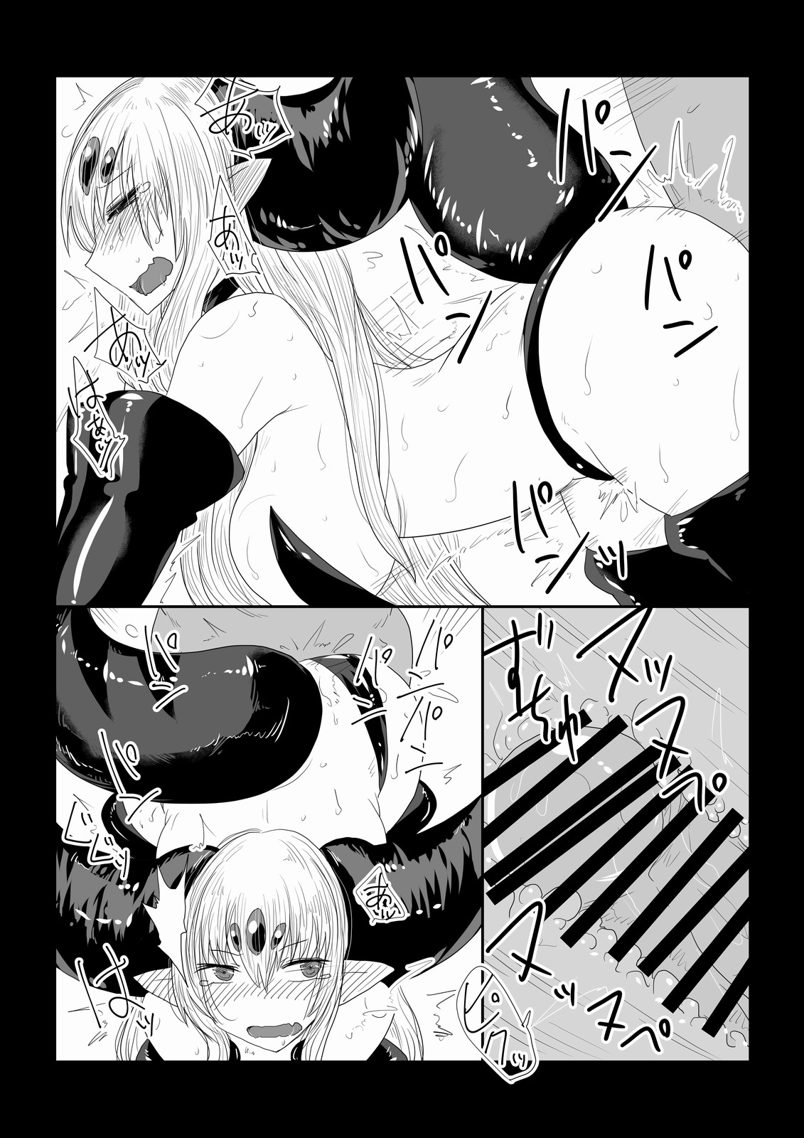 Maou-sama wa Atama ga Omoi. page 10 full