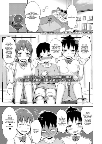 [Nadadekoko] One-shota Challenge (COMIC LO 2019-11) [English] [Digital] cover