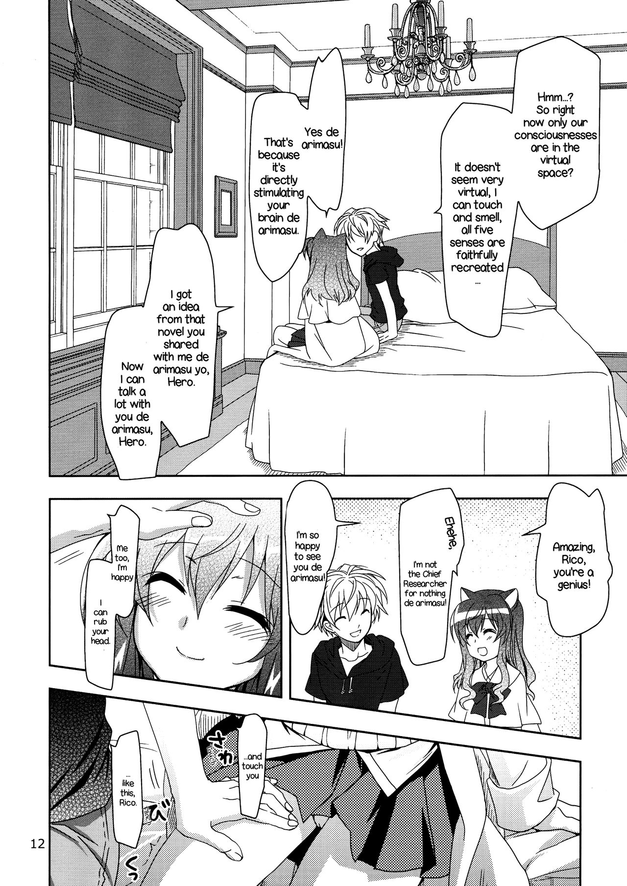 Wonderful Ever page 12 full