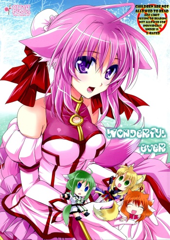 (C83) [PLUM (Kanna)] Wonderful Ever (Dog Days) [English] [EHCOVE] cover