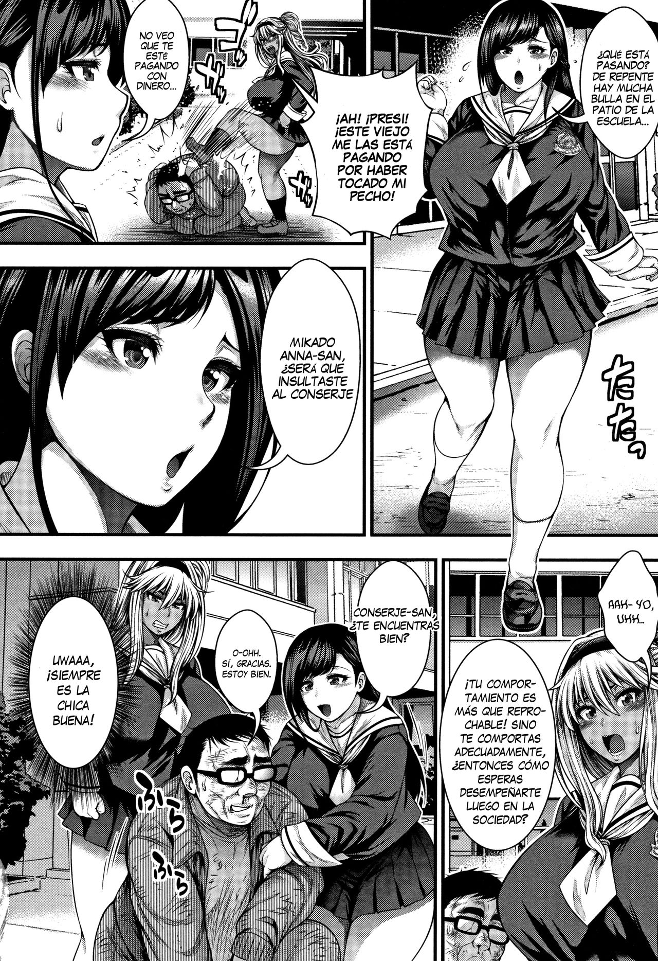 Namaiki Gal vs. Saenai Ojisan page 5 full