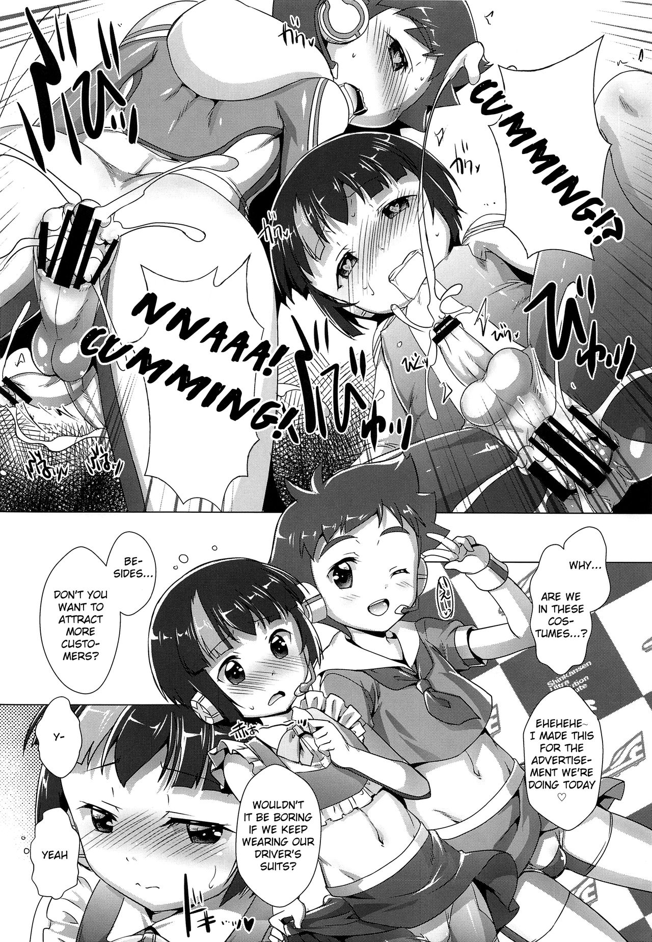 Pakotetsu Shounen page 11 full