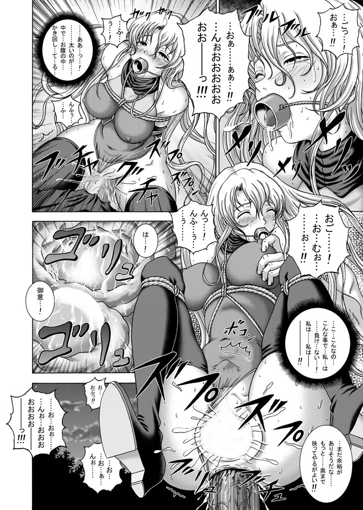 Runaway page 10 full