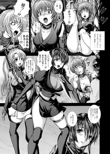 [黒司] Runaway cover