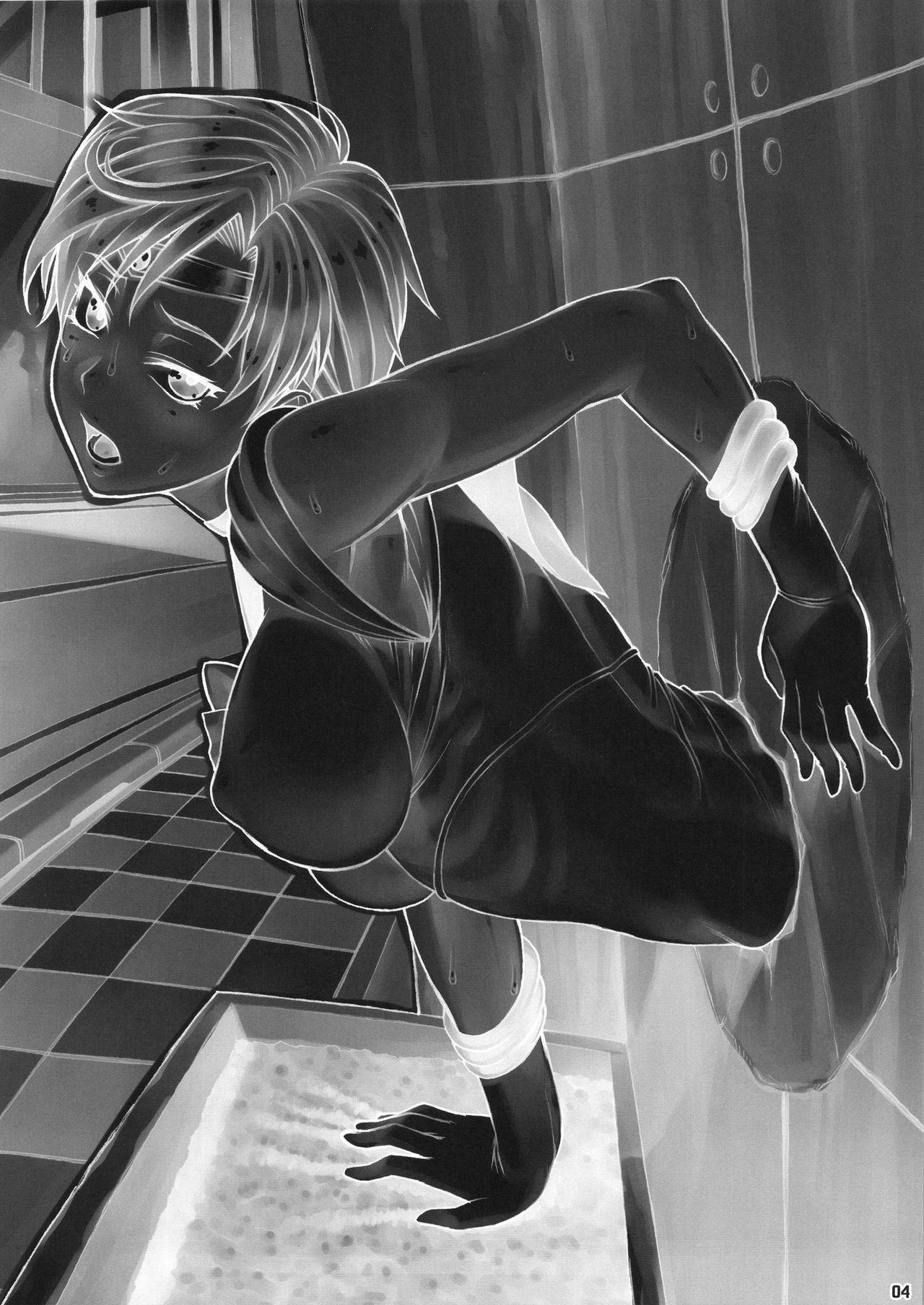 Kabe no Naka de page 3 full