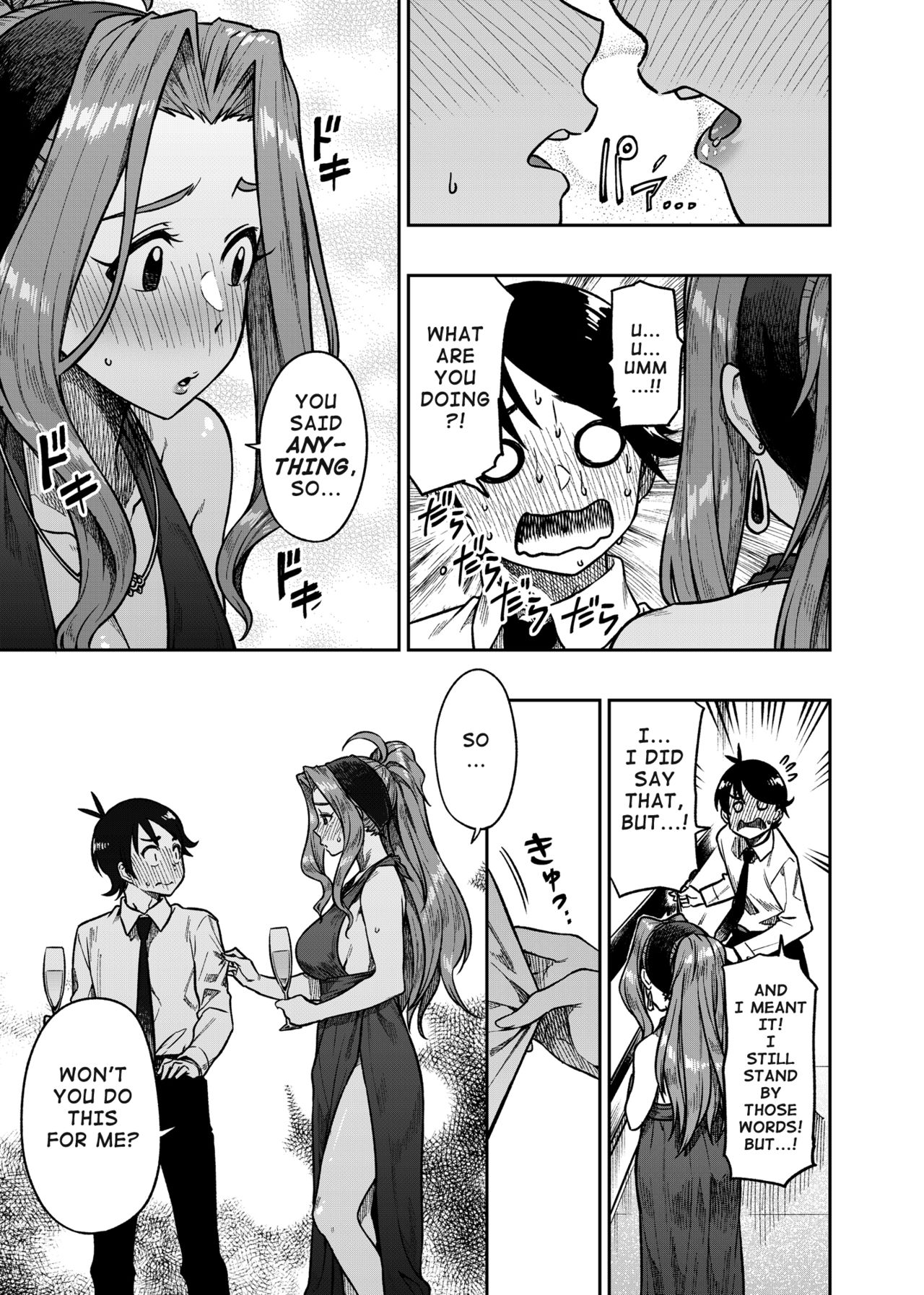 My Sweet Celebrity page 10 full