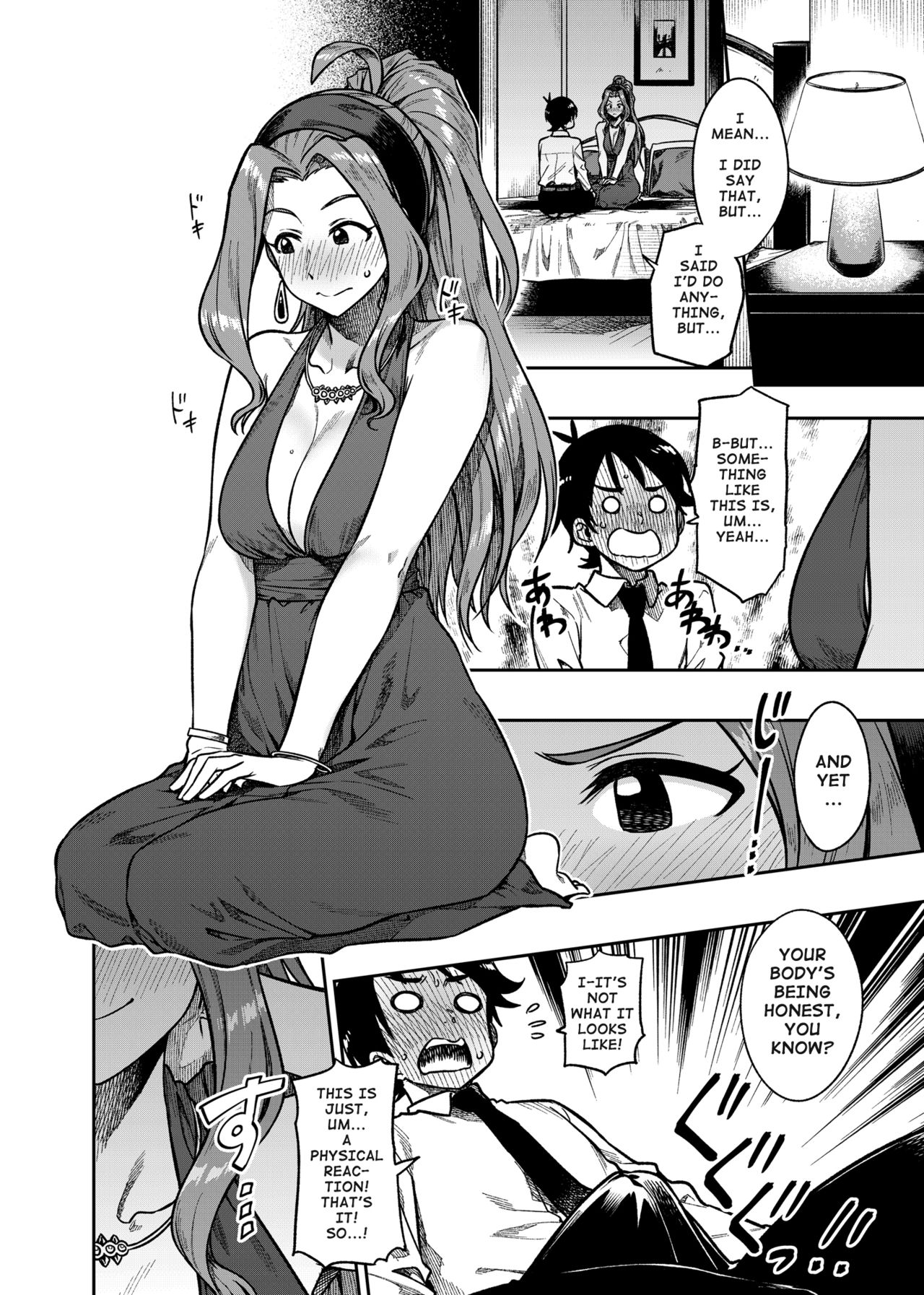 My Sweet Celebrity page 11 full