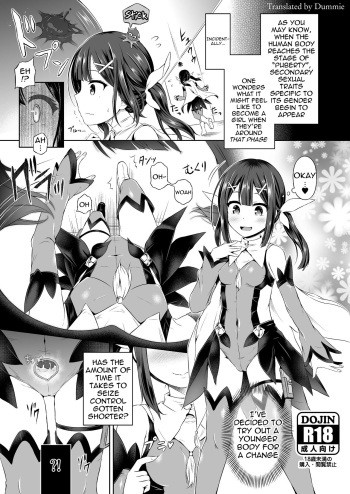 [Dschinghis Khan no Tamanegi wa Ore no Yome (Taniguchi-san)] Kimi ni Naru ～Miyu-Hen～ (Fate/Grand Order) [English] [Dummie] cover