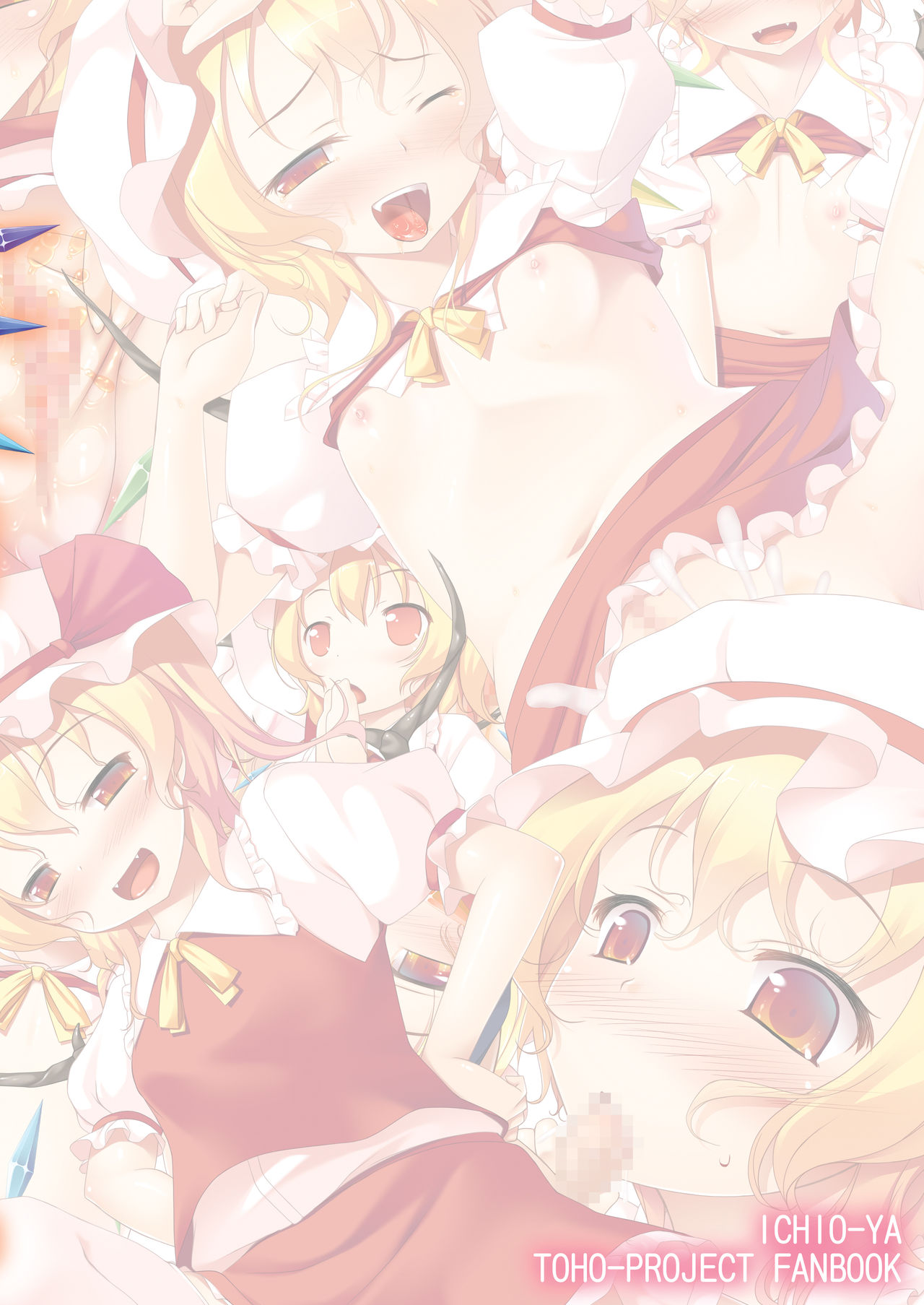 Flan-chan to Sourou Sochin Doutei-san page 12 full