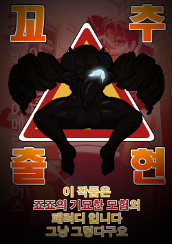 Noriaki Shounen no Himitsu Aruiwa Hakase no American Pierce.