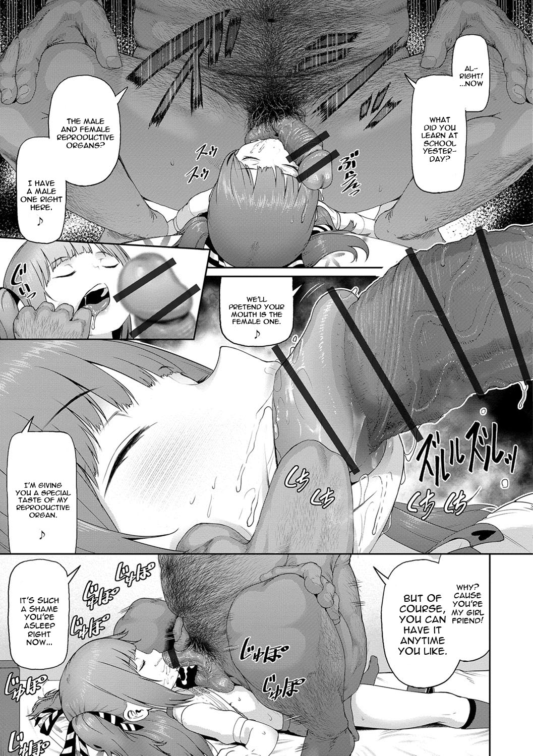 Oyasumi Alice-chan page 5 full