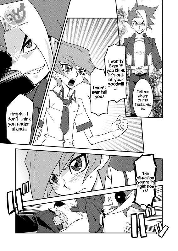 Shingetsu Rei o, Nnekketsu Shidouudaa!!! page 2 full