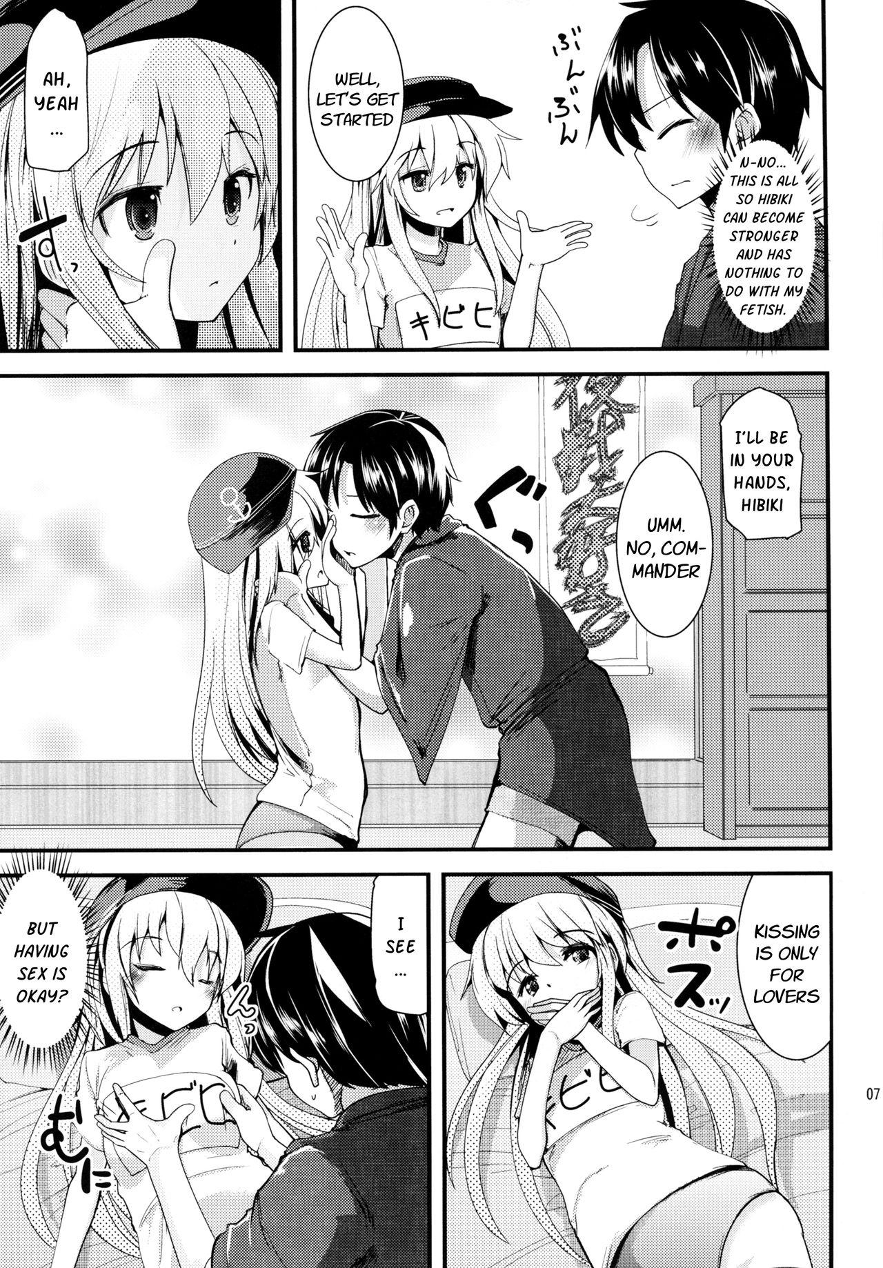 Hajimete Hibiki page 7 full