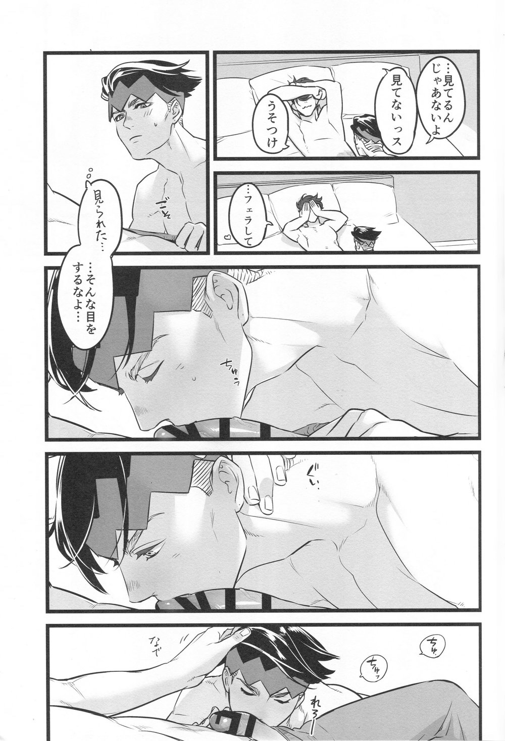 J x R page 10 full