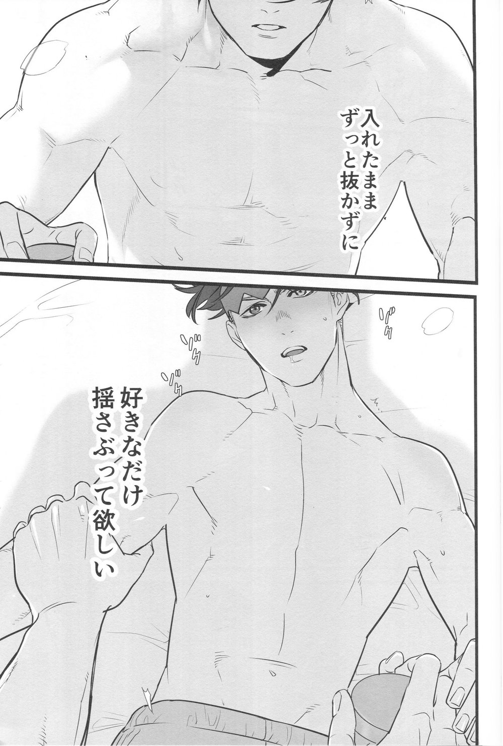 J x R page 12 full