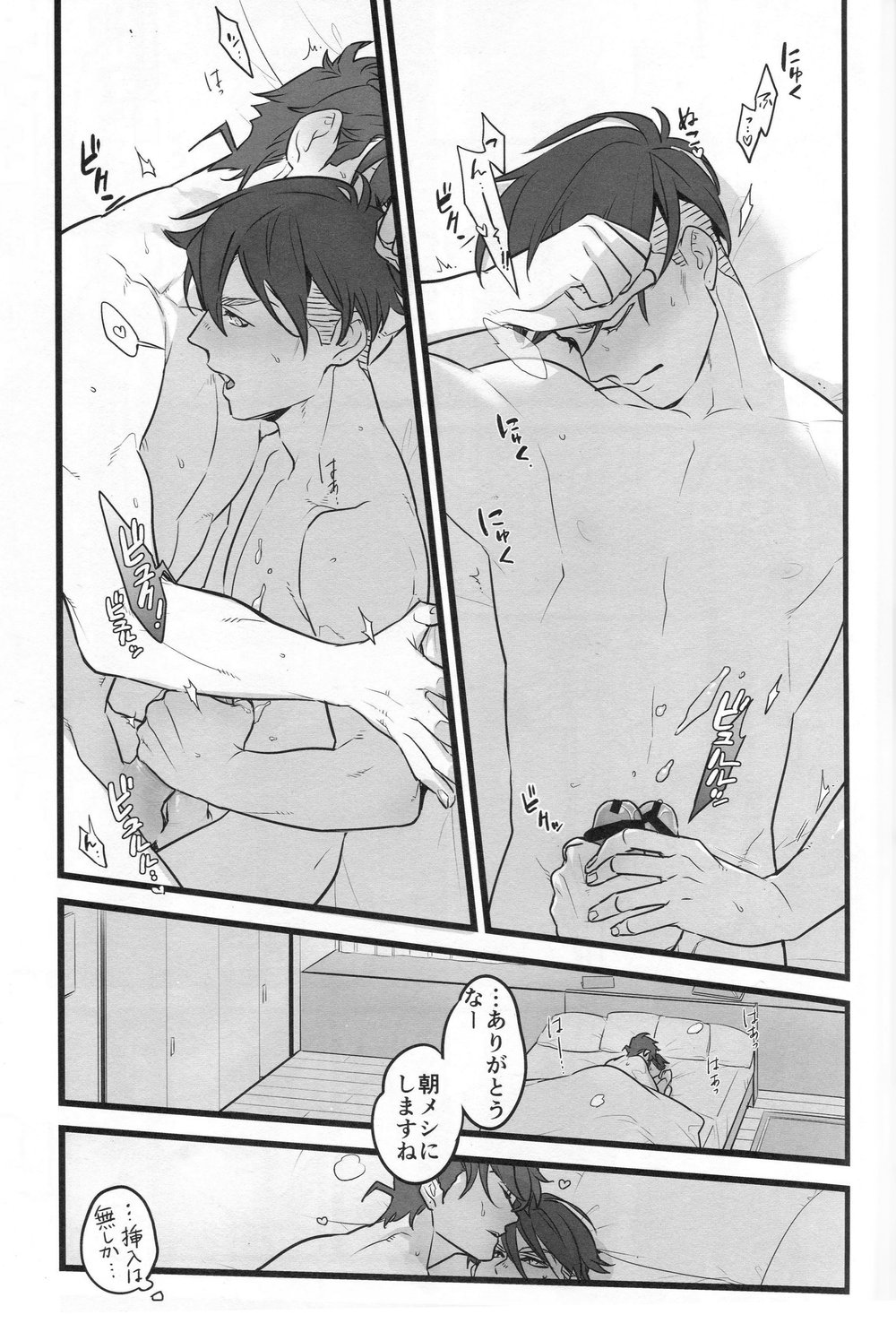 J x R page 4 full