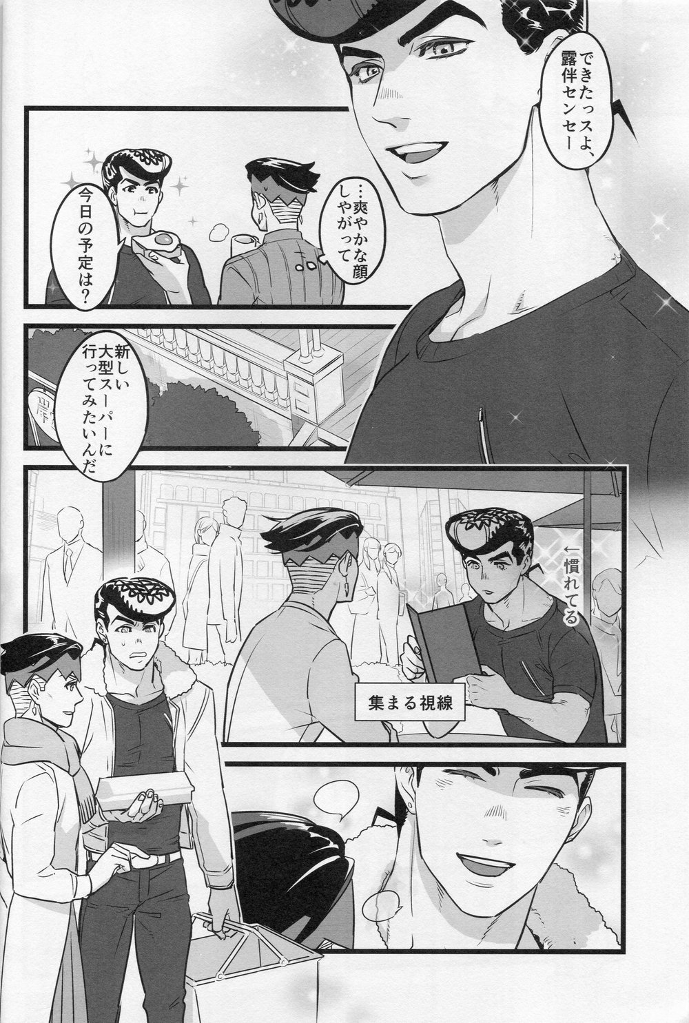 J x R page 5 full