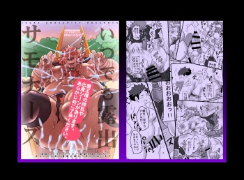 [Nibiiro no Sora (Isuke Gratanity)] Itsudemo Roshutsu Summoners (Tokyo Afterschool Summoners) [Digital] cover