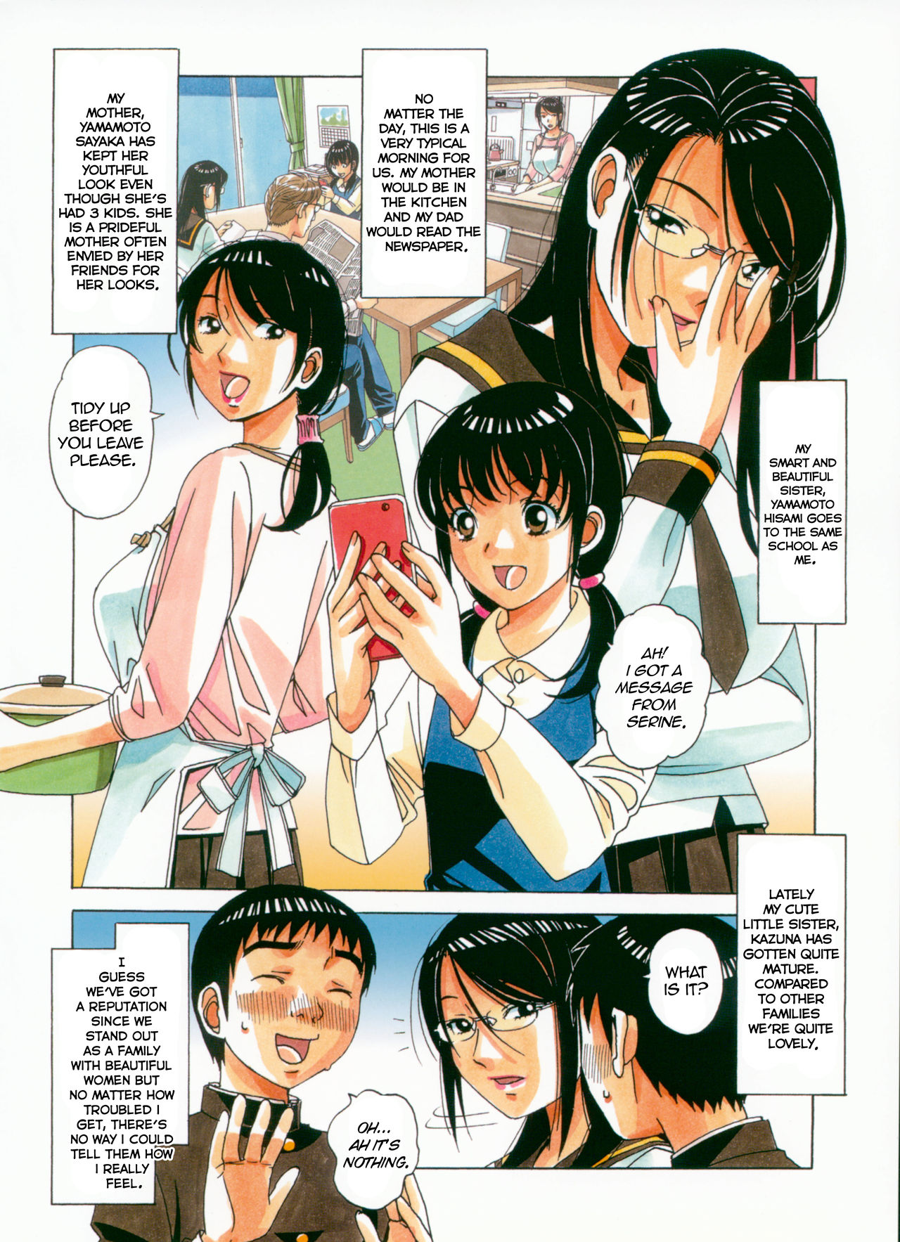 Sennou Yuugi - Brainwash Game page 3 full