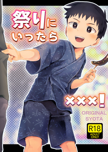 [Hochidonmai (Donburako)] Matsuri ni Ittara xxx! [Digital] cover