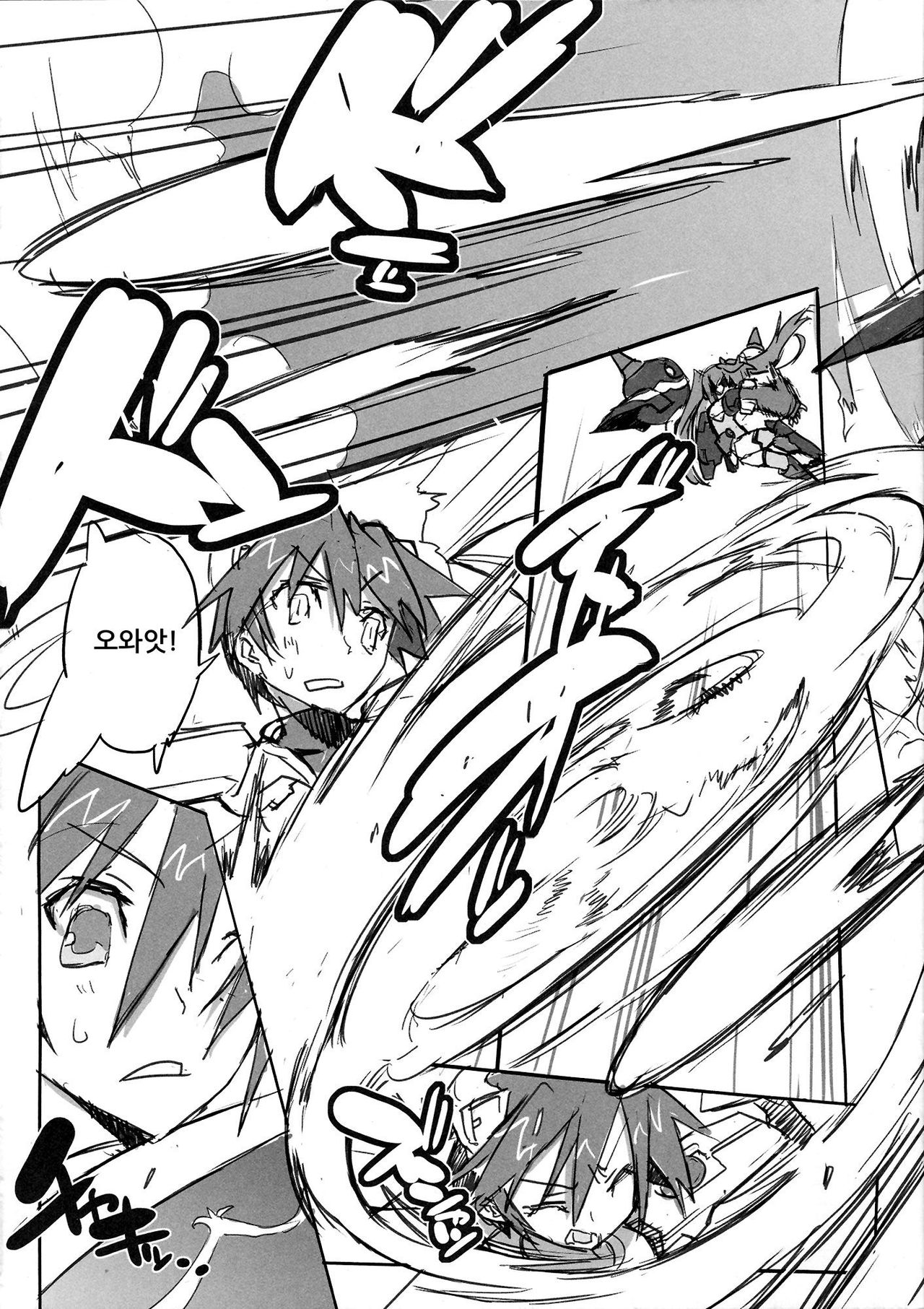 Pink Subuta page 4 full