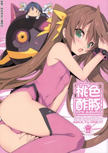 (COMIC1☆5) [GALAXIST (BLADE)] Pink Subuta (IS <Infinite Stratos>) [Korean] [아이카츠! 갤러리] cover