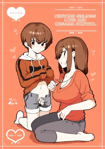 [nemuke? (Nise)] Odoodo Shitei no Odo Love Shasei Kanri [English] cover