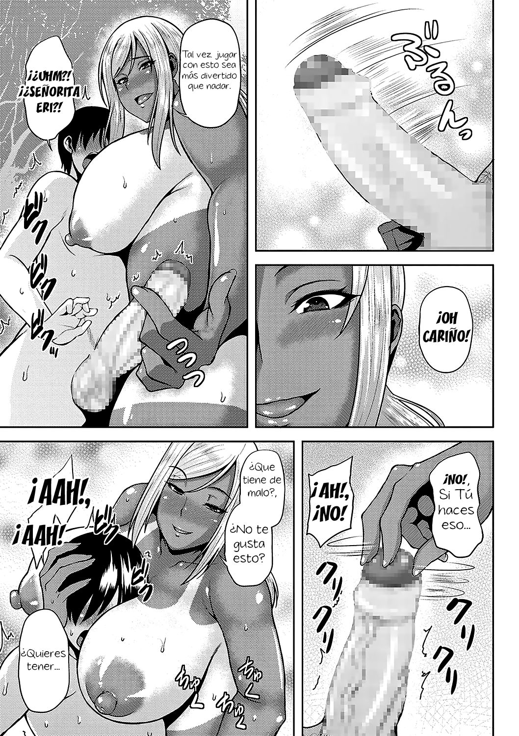 Natsu no Omoide, Komugiiro | Cocoa Colored Summer Memories page 5 full