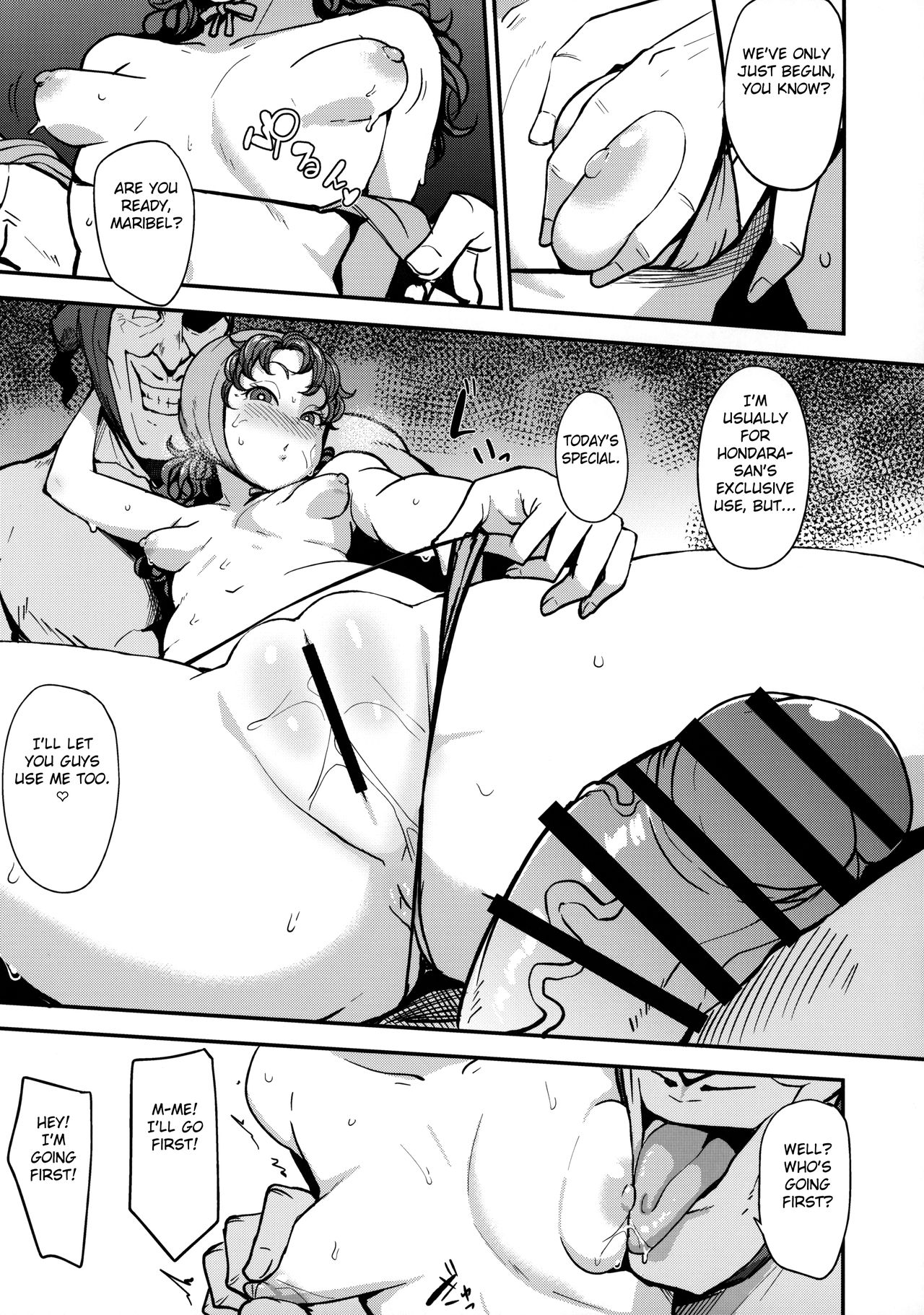 Amimoto no Musume Maribel Saimin Choukyou II page 12 full