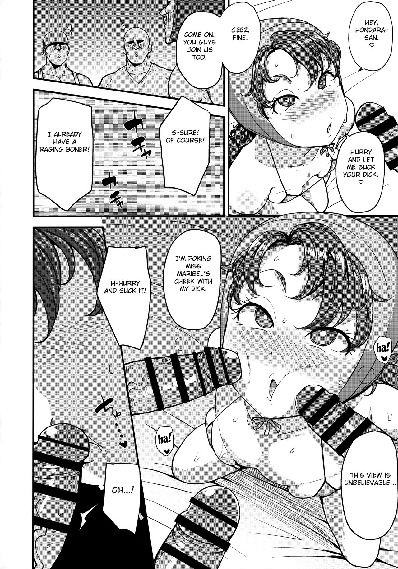 Amimoto no Musume Maribel Saimin Choukyou II page 9 full