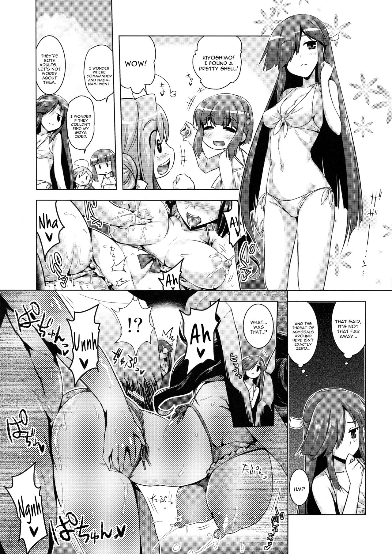 Milky DD ~Naganami SUMMER VACATION~ page 12 full
