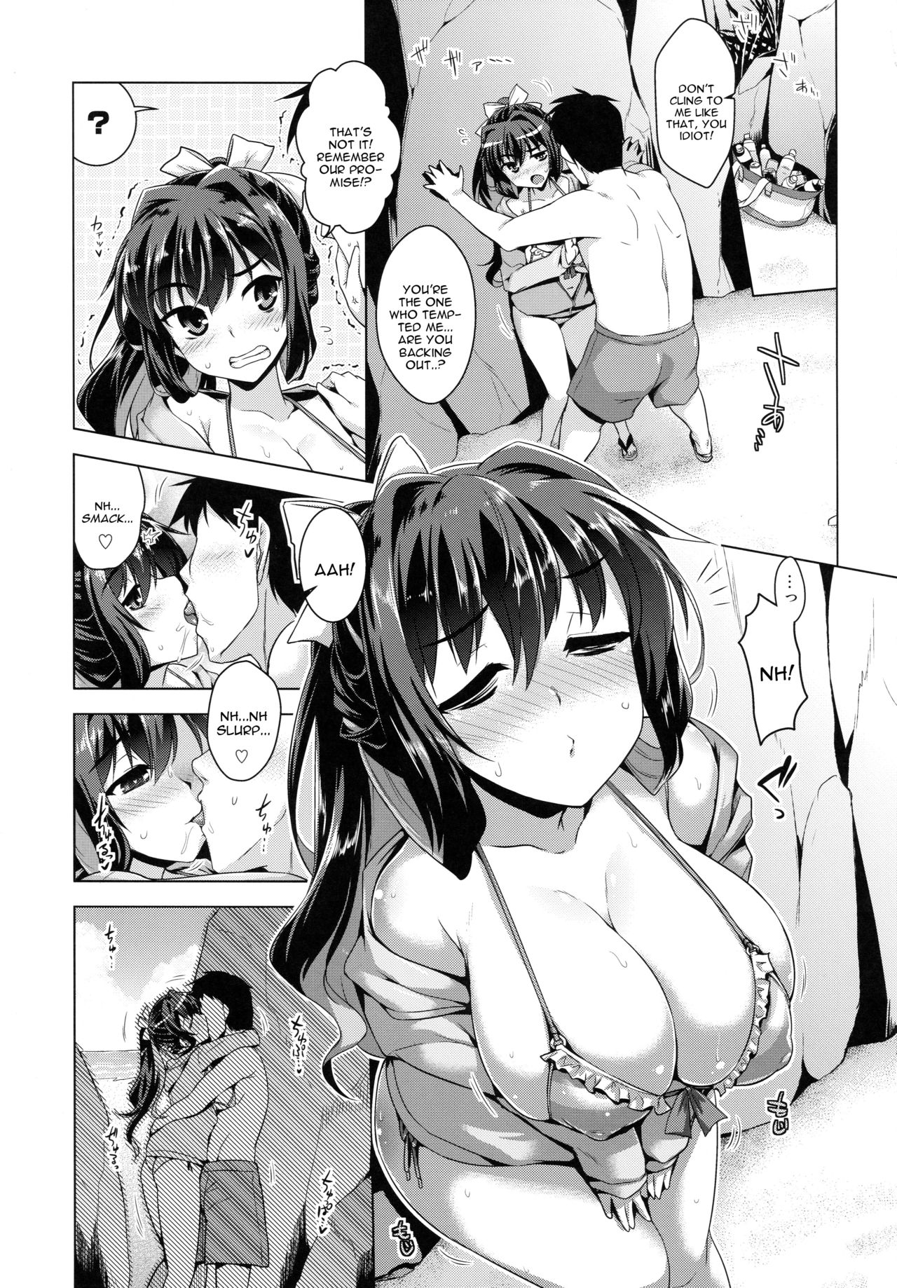Milky DD ~Naganami SUMMER VACATION~ page 4 full