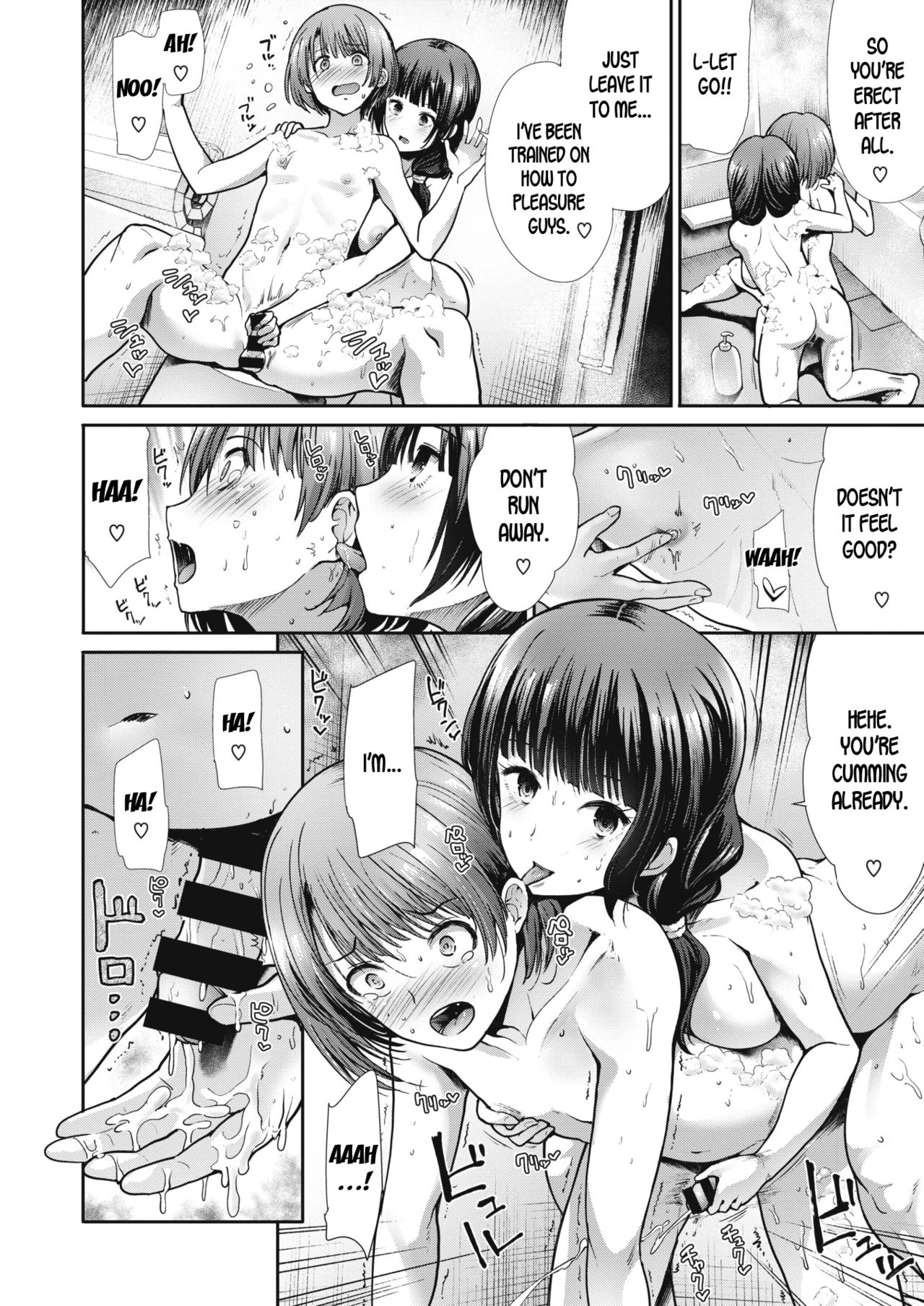 REPAIR page 8 full