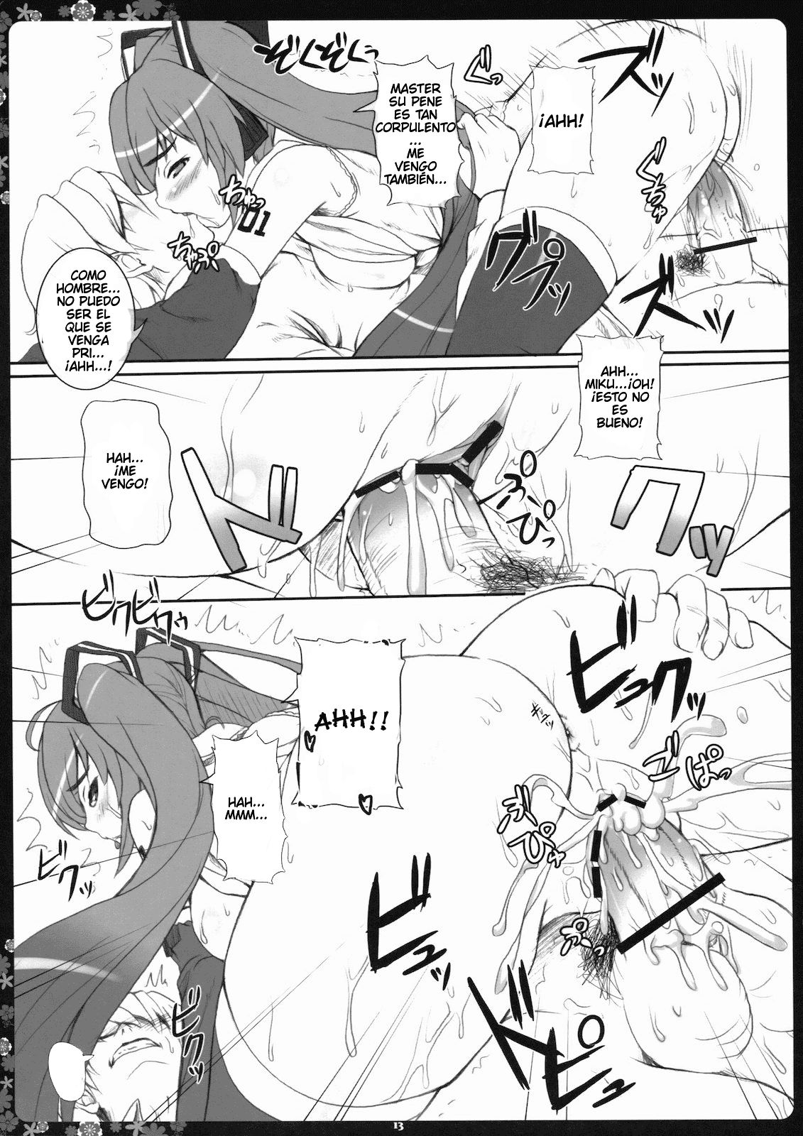 Negitorodon Oomori Tsuyudaku page 12 full