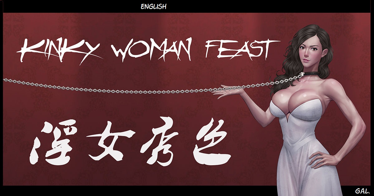 Kinky Woman Feast page 1 full