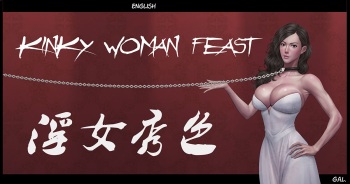 [Feather] Kinky Woman Feast cover