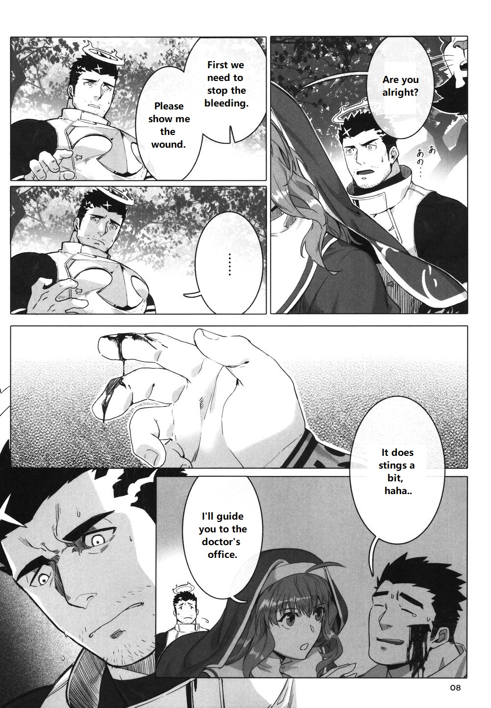 Douka Ware ni Semeku o page 11 full