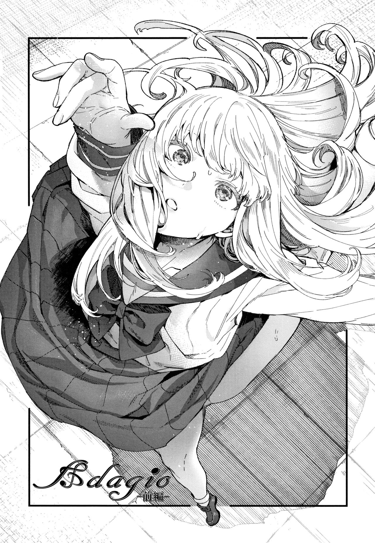 Knospenmädchen page 7 full