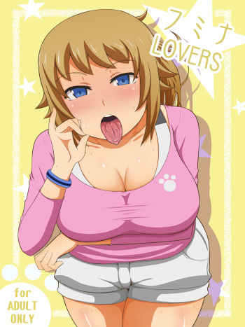 [Damaguro] Fumina LOVERS (Gundam Build Fighters Try) [Digital] cover